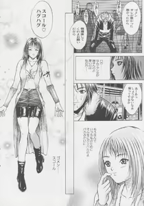Page 176 of Kuro Hige Yakkyoku - preview thumbnail