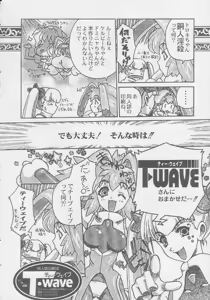 Page 238 of Kuro Hige Yakkyoku - preview thumbnail