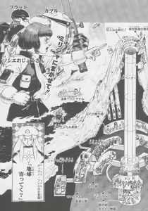 Page 49 of Kuro Hige Yakkyoku - preview thumbnail