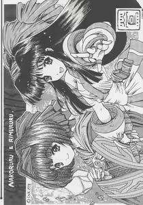 Page 69 of Kuro Hige Yakkyoku - preview thumbnail