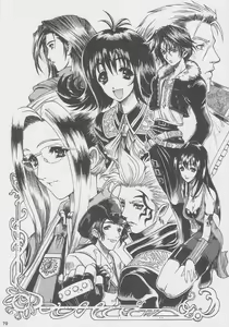 Page 70 of Kuro Hige Yakkyoku - preview thumbnail