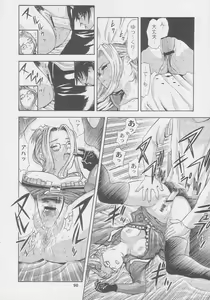 Page 90 of Kuro Hige Yakkyoku - preview thumbnail