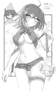 Page 20 of Iwao guda ♀[ fate grand order ) - preview thumbnail