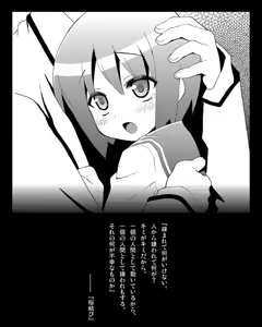 Page 102 of Old Chaccu Stuff - preview thumbnail