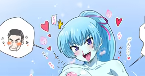 Yuki-onna Aoi-tan ni Henshin Shite Oppai Onanie!! — hentai manga cover on Fhentai