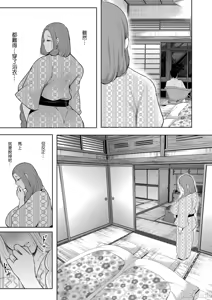 Page 102 of 昔の浮気相手の子が実は私の息子の同級生で... + とらのあな イラストカード - preview thumbnail