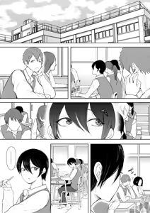 Page 132 of 昔の浮気相手の子が実は私の息子の同級生で... + とらのあな イラストカード - preview thumbnail