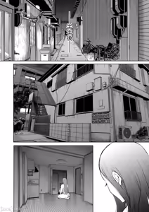 Page 187 of 昔の浮気相手の子が実は私の息子の同級生で... + とらのあな イラストカード - preview thumbnail