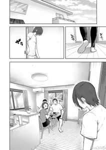 Page 207 of 昔の浮気相手の子が実は私の息子の同級生で... + とらのあな イラストカード - preview thumbnail