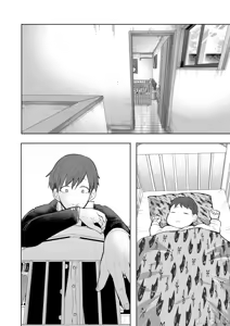 Page 265 of 昔の浮気相手の子が実は私の息子の同級生で... + とらのあな イラストカード - preview thumbnail