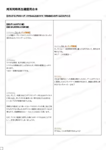 Page 1419 of Reisei Mukuchi na Teishinchou Bakunyuu Gakusei Arbeiter Ima-chan to Ottori Ara Ara Bakunyuu Mama no Dosukebe Virus Kujo Beit - preview thumbnail