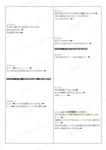 Page 1424 of Reisei Mukuchi na Teishinchou Bakunyuu Gakusei Arbeiter Ima-chan to Ottori Ara Ara Bakunyuu Mama no Dosukebe Virus Kujo Beit - preview thumbnail