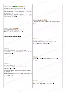 Page 1425 of Reisei Mukuchi na Teishinchou Bakunyuu Gakusei Arbeiter Ima-chan to Ottori Ara Ara Bakunyuu Mama no Dosukebe Virus Kujo Beit - preview thumbnail