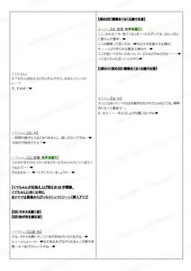 Page 1427 of Reisei Mukuchi na Teishinchou Bakunyuu Gakusei Arbeiter Ima-chan to Ottori Ara Ara Bakunyuu Mama no Dosukebe Virus Kujo Beit - preview thumbnail