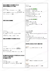 Page 1429 of Reisei Mukuchi na Teishinchou Bakunyuu Gakusei Arbeiter Ima-chan to Ottori Ara Ara Bakunyuu Mama no Dosukebe Virus Kujo Beit - preview thumbnail