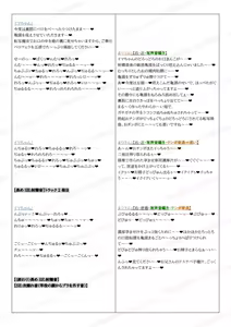 Page 1439 of Reisei Mukuchi na Teishinchou Bakunyuu Gakusei Arbeiter Ima-chan to Ottori Ara Ara Bakunyuu Mama no Dosukebe Virus Kujo Beit - preview thumbnail