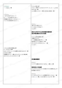 Page 1440 of Reisei Mukuchi na Teishinchou Bakunyuu Gakusei Arbeiter Ima-chan to Ottori Ara Ara Bakunyuu Mama no Dosukebe Virus Kujo Beit - preview thumbnail