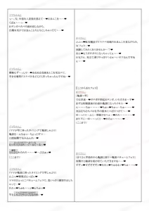 Page 1441 of Reisei Mukuchi na Teishinchou Bakunyuu Gakusei Arbeiter Ima-chan to Ottori Ara Ara Bakunyuu Mama no Dosukebe Virus Kujo Beit - preview thumbnail