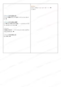 Page 1444 of Reisei Mukuchi na Teishinchou Bakunyuu Gakusei Arbeiter Ima-chan to Ottori Ara Ara Bakunyuu Mama no Dosukebe Virus Kujo Beit - preview thumbnail