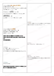 Page 1448 of Reisei Mukuchi na Teishinchou Bakunyuu Gakusei Arbeiter Ima-chan to Ottori Ara Ara Bakunyuu Mama no Dosukebe Virus Kujo Beit - preview thumbnail