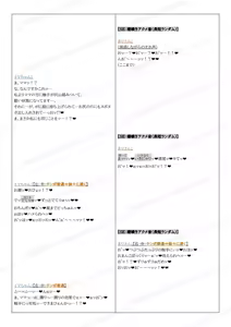 Page 1451 of Reisei Mukuchi na Teishinchou Bakunyuu Gakusei Arbeiter Ima-chan to Ottori Ara Ara Bakunyuu Mama no Dosukebe Virus Kujo Beit - preview thumbnail