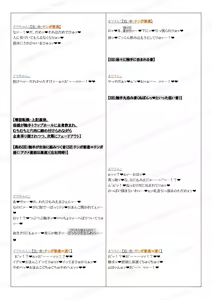 Page 1453 of Reisei Mukuchi na Teishinchou Bakunyuu Gakusei Arbeiter Ima-chan to Ottori Ara Ara Bakunyuu Mama no Dosukebe Virus Kujo Beit - preview thumbnail
