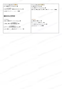 Page 1454 of Reisei Mukuchi na Teishinchou Bakunyuu Gakusei Arbeiter Ima-chan to Ottori Ara Ara Bakunyuu Mama no Dosukebe Virus Kujo Beit - preview thumbnail