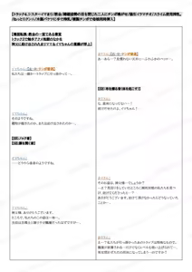 Page 1455 of Reisei Mukuchi na Teishinchou Bakunyuu Gakusei Arbeiter Ima-chan to Ottori Ara Ara Bakunyuu Mama no Dosukebe Virus Kujo Beit - preview thumbnail