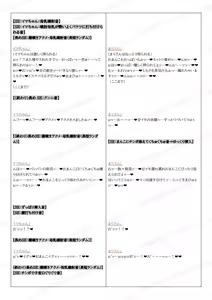 Page 1462 of Reisei Mukuchi na Teishinchou Bakunyuu Gakusei Arbeiter Ima-chan to Ottori Ara Ara Bakunyuu Mama no Dosukebe Virus Kujo Beit - preview thumbnail