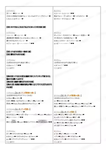 Page 1463 of Reisei Mukuchi na Teishinchou Bakunyuu Gakusei Arbeiter Ima-chan to Ottori Ara Ara Bakunyuu Mama no Dosukebe Virus Kujo Beit - preview thumbnail