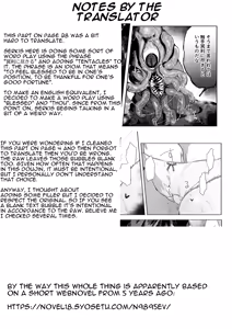 Page 32 of Moto Mahou Shoujo, Choukyouzumi - preview thumbnail