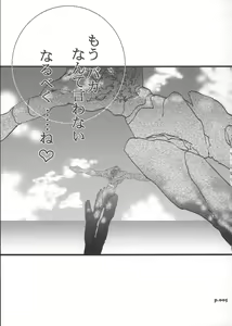 Page 4 of Mantou.26 - preview thumbnail