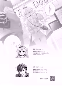 Page 5 of melting snow -epilogue- - preview thumbnail