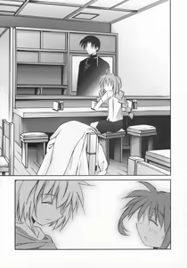 Page 15 of Lyrical Over Driver StrikerS - preview thumbnail