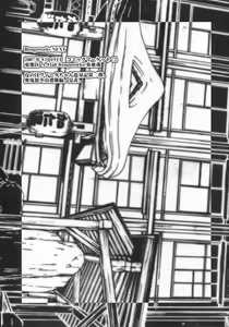 Page 24 of Lyrical Over Driver StrikerS - preview thumbnail