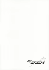 Page 25 of Lyrical Over Driver StrikerS - preview thumbnail