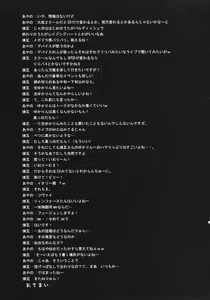 Page 48 of Lyrical Over Driver StrikerS - preview thumbnail
