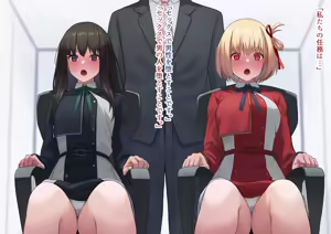 Page 12 of Saimin de Jibun no Ninmu ga Teki to no Sex da to Surikomareru Chisato to Takina - preview thumbnail