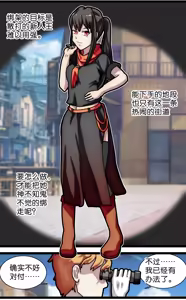 Page 3 of 少女绑架1~6 - preview thumbnail