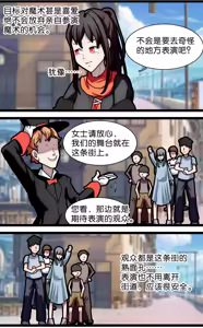 Page 5 of 少女绑架1~6 - preview thumbnail