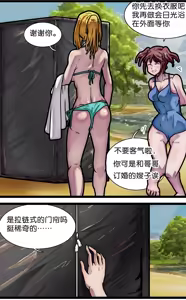 Page 51 of 少女绑架1~6 - preview thumbnail