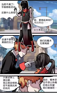 Page 9 of 少女绑架1~6 - preview thumbnail
