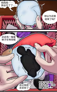 Page 35 of 巨人女孩的宠物少女1~3 - preview thumbnail