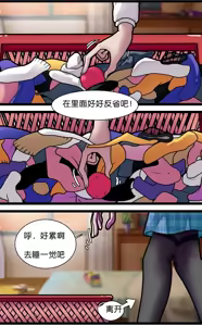 Page 36 of 巨人女孩的宠物少女1~3 - preview thumbnail