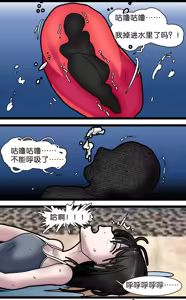 Page 40 of 巨人女孩的宠物少女1~3 - preview thumbnail