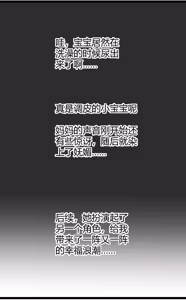 Page 19 of 母爱体验1~2 - preview thumbnail