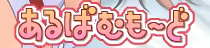 Page 50 of Wataoma Extra - preview thumbnail