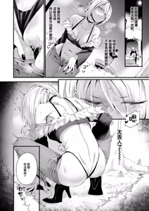 Page 5 of いいからヤリたい! - preview thumbnail