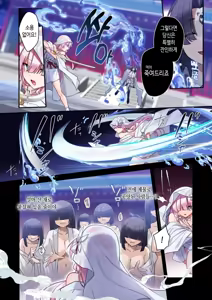 Page 4 of Mushibamareshi Tsuki no Shizuku ~Migawari to Natta Miko wa Kairaku no Umi ni Hateru~ | 침식된 달의 물방울~포로를 대신한 무녀는 쾌락의 바다에 가라앉는다~ - preview thumbnail