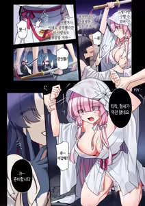 Page 5 of Mushibamareshi Tsuki no Shizuku ~Migawari to Natta Miko wa Kairaku no Umi ni Hateru~ | 침식된 달의 물방울~포로를 대신한 무녀는 쾌락의 바다에 가라앉는다~ - preview thumbnail